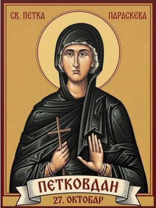 Saint Petka (Paraskeva)