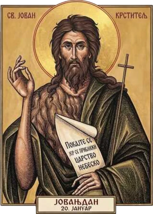 Saint John the Baptist