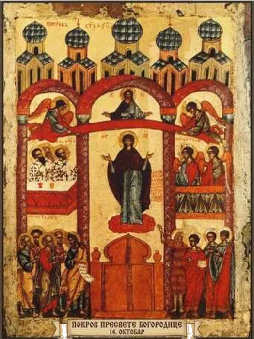 Protection of the Theotokos