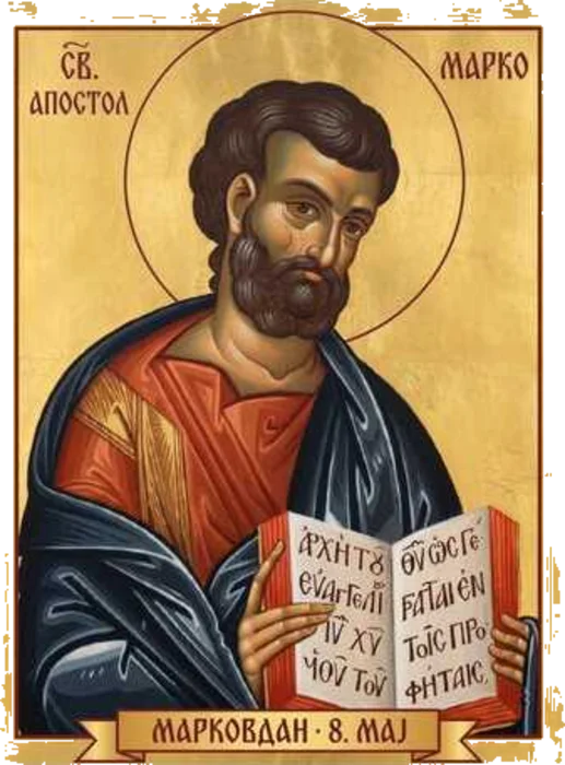 Saint Mark the Evangelist